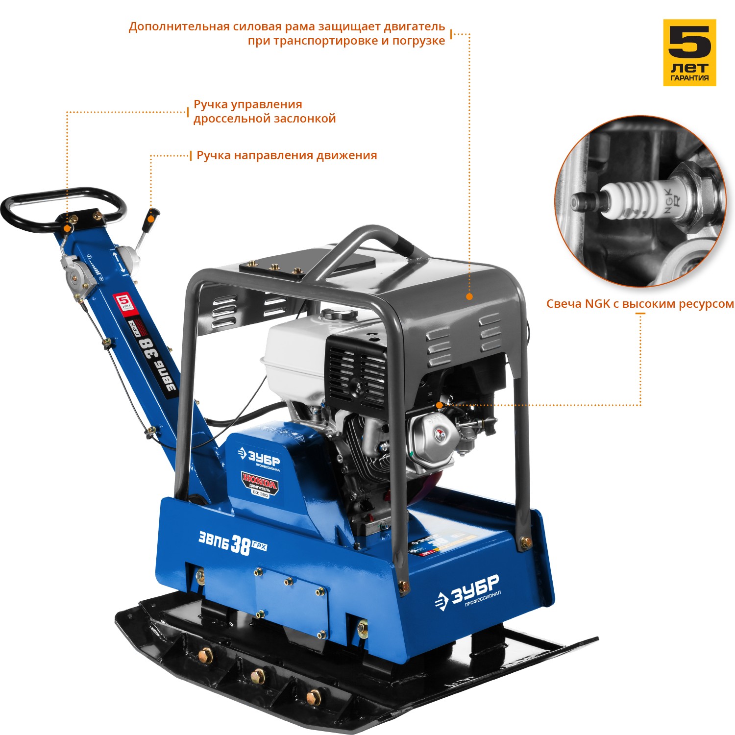 Виброплита бензиновая, двигатель Honda ЗВПБ-38 ГРХ