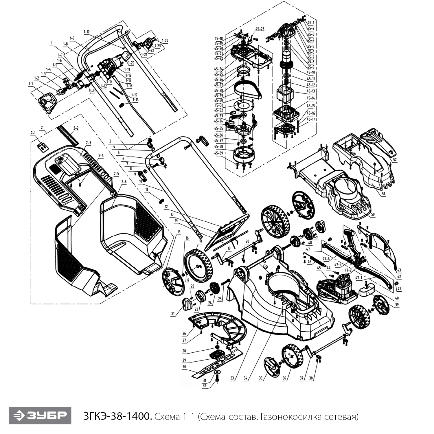 Газонокосилка электрическая ЗГКЭ-38-1400