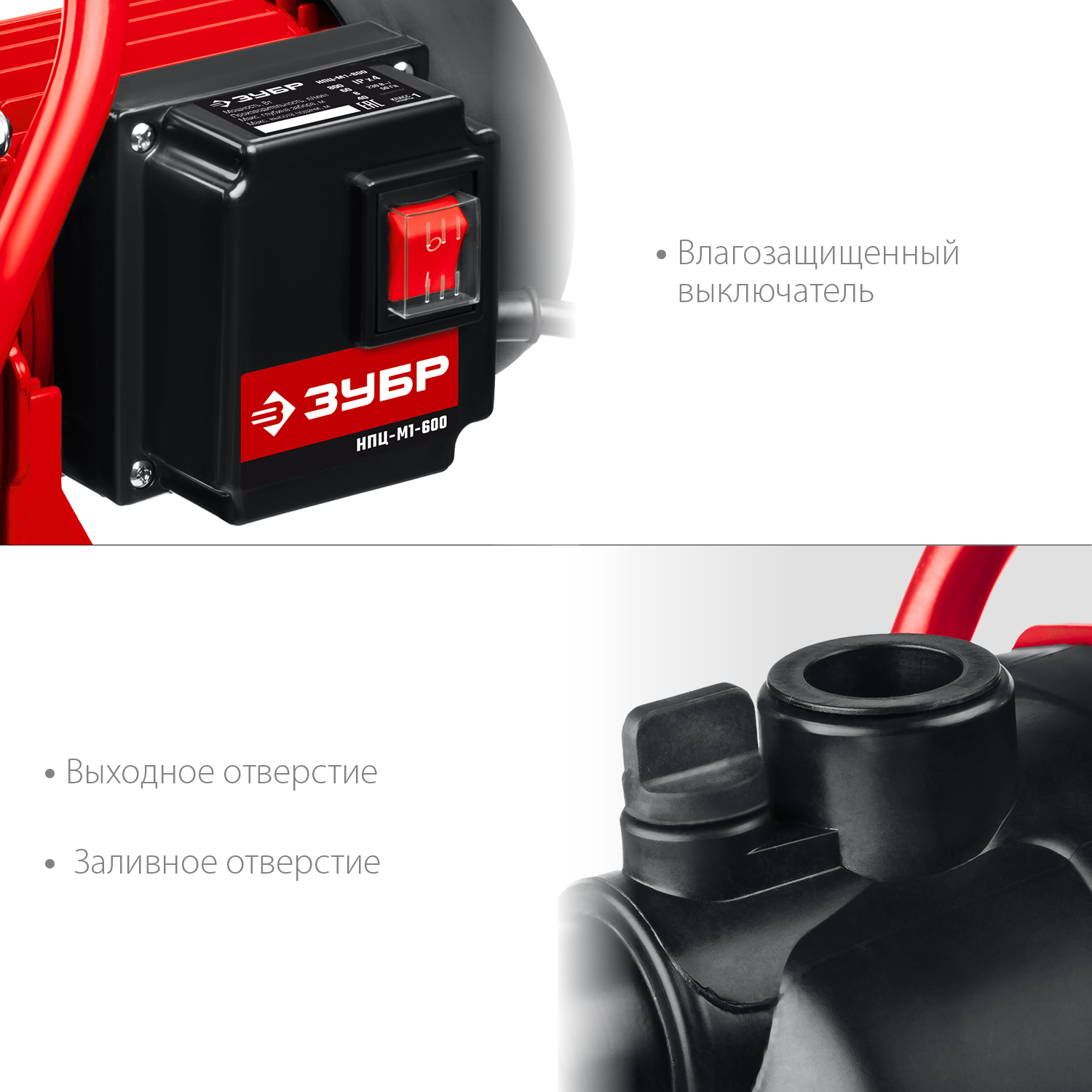 Насос поверхностный, центробежный НПЦ-М1-600