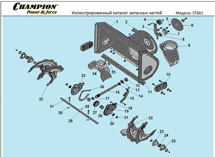 3 РЕДУКТОР - ДЕТАЛИ ШНЕКА | СНЕГОУБОРЩИК CHAMPION ST661
