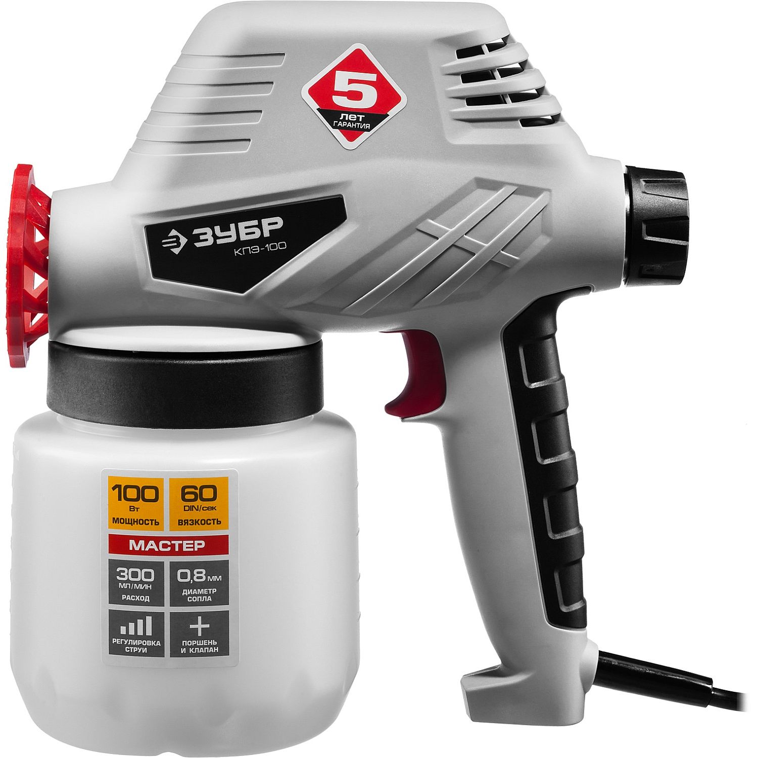 Краскопульт электрический КПЭ-100