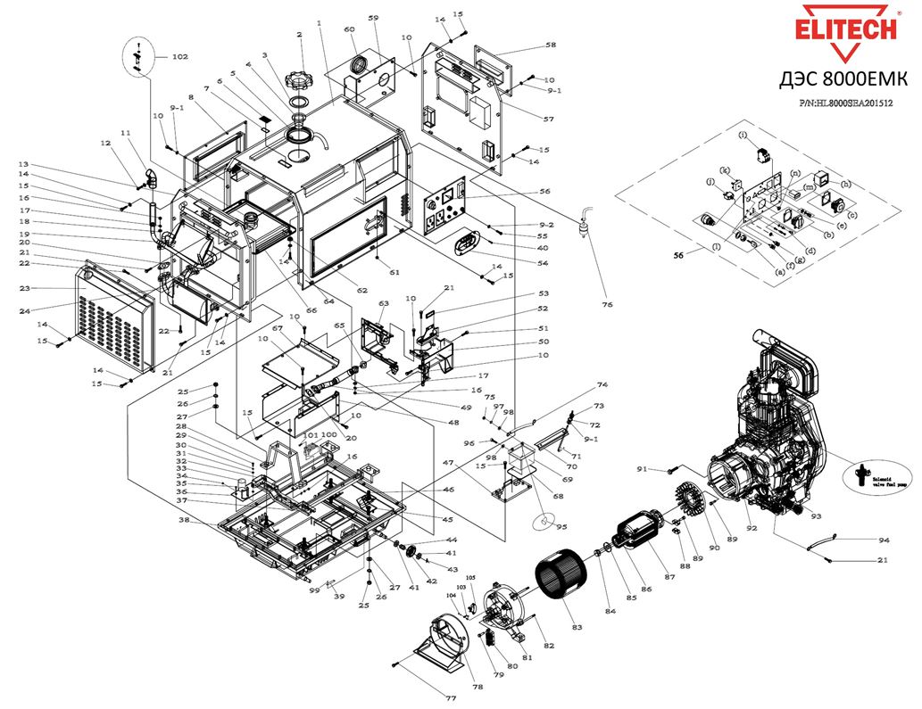 ЗАПЧАСТИ ДЛЯ ГЕНЕРАТОРА ДИЗЕЛЬНОГО ELITECH ДЭС 8000ЕМК (ОБЩАЯ)