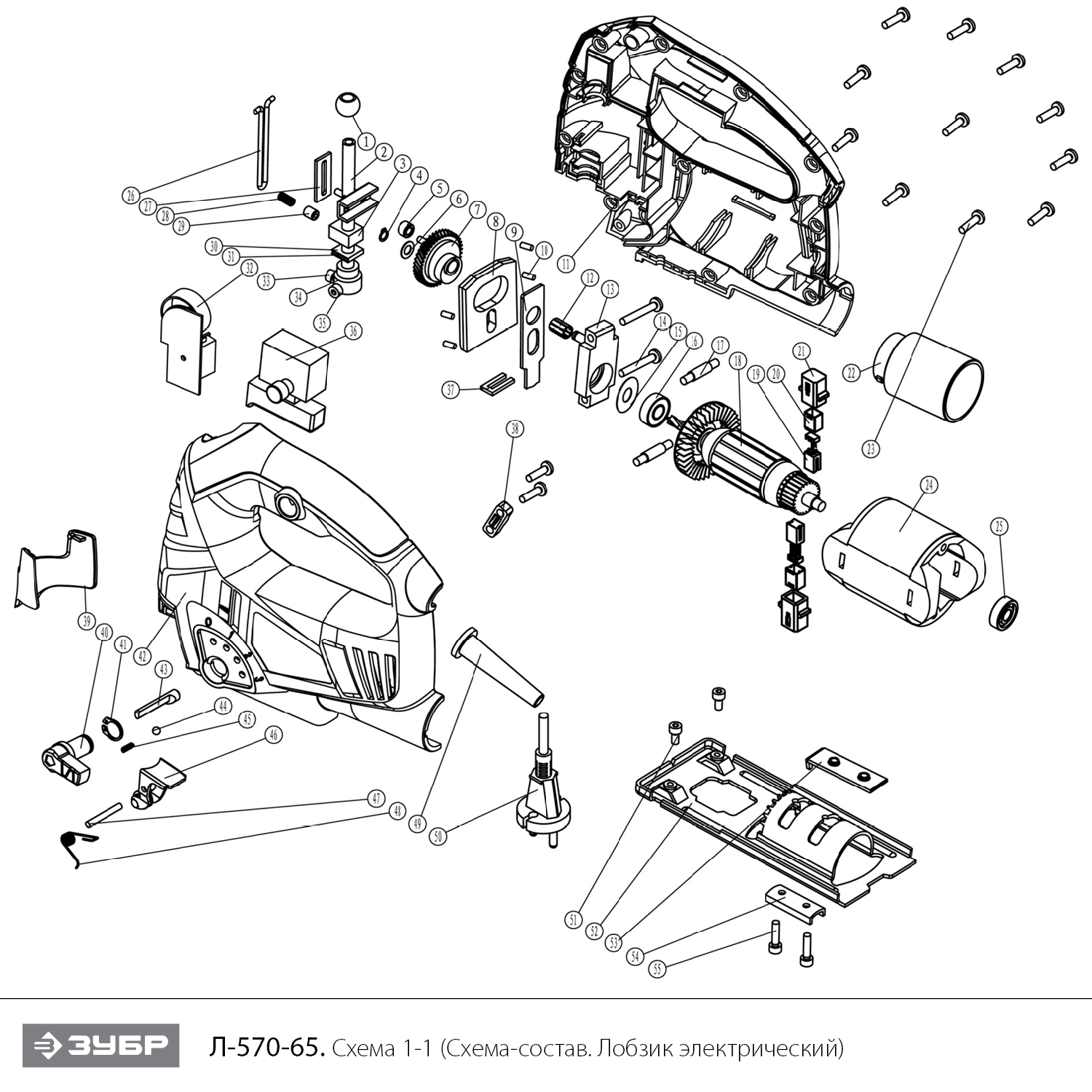 Лобзик электрический Л-570-65