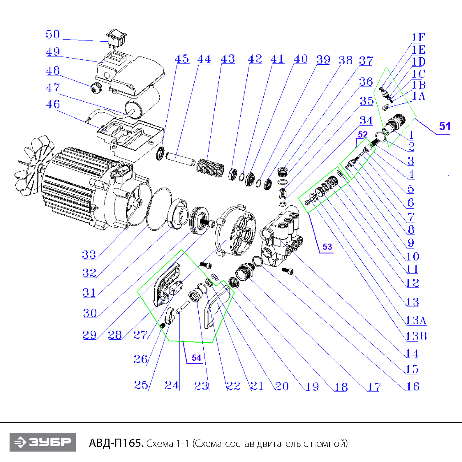 Мойка высокого давления АВД-П165