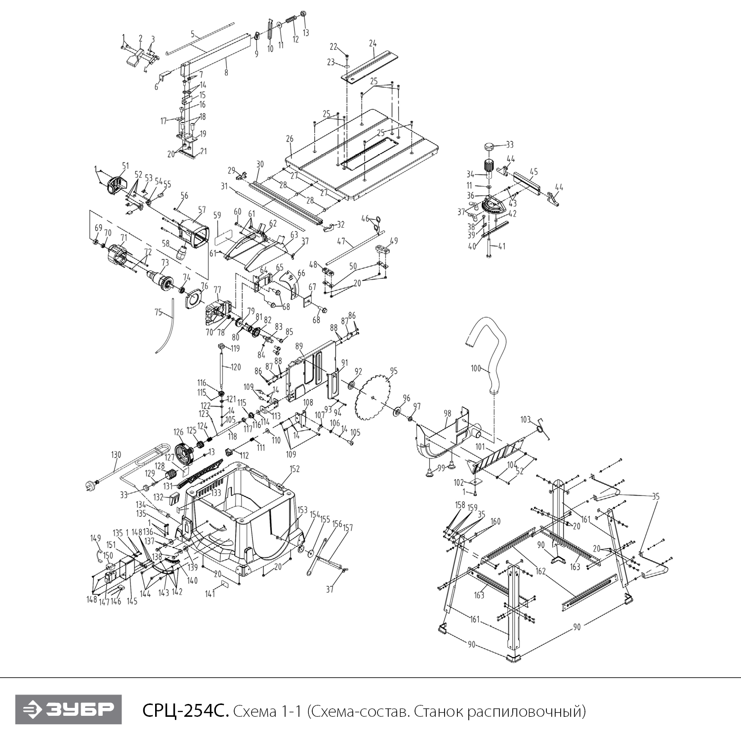 Напольный со станиной  станок распиловочный циркулярный СРЦ-254с