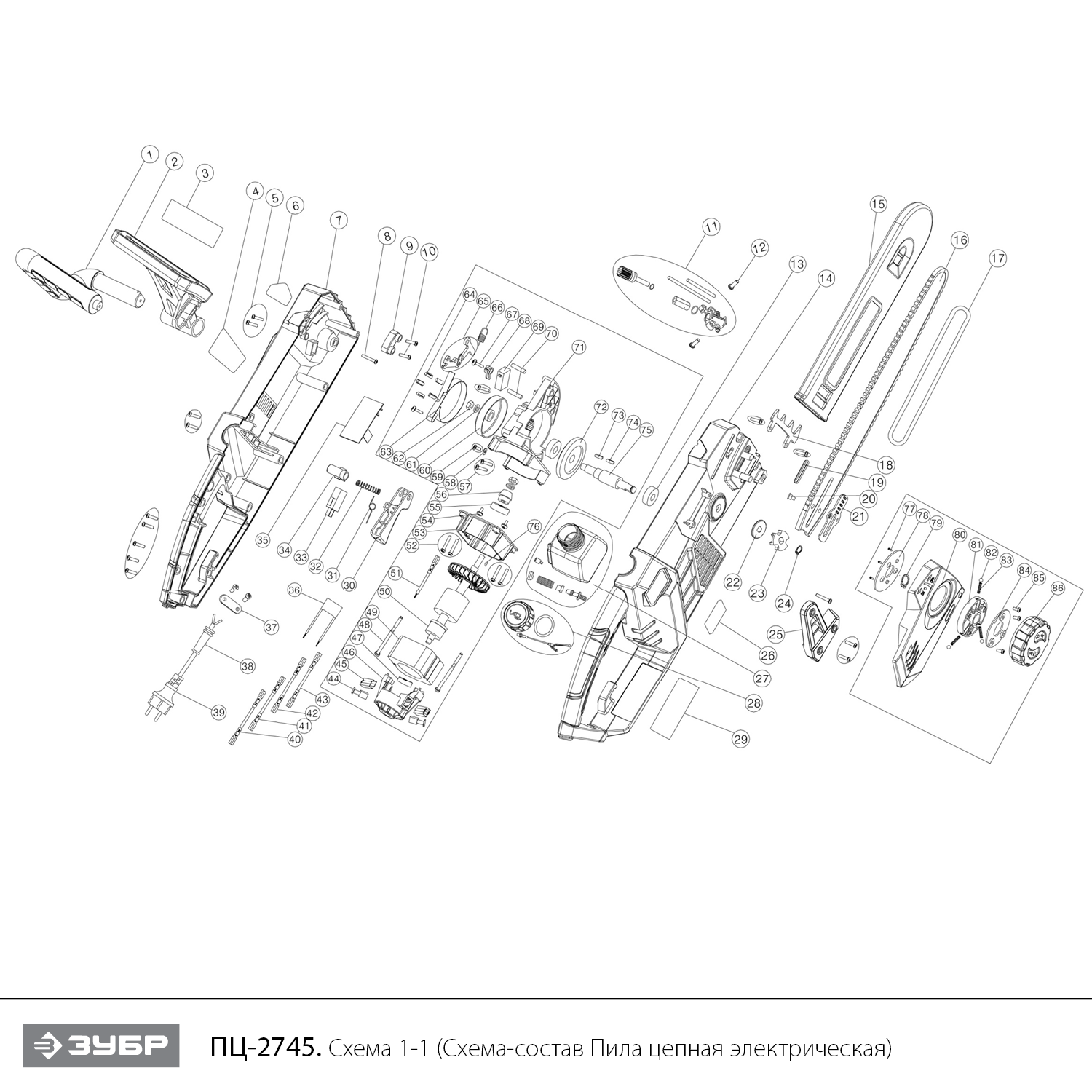 Пила цепная электрическая ПЦ-2745