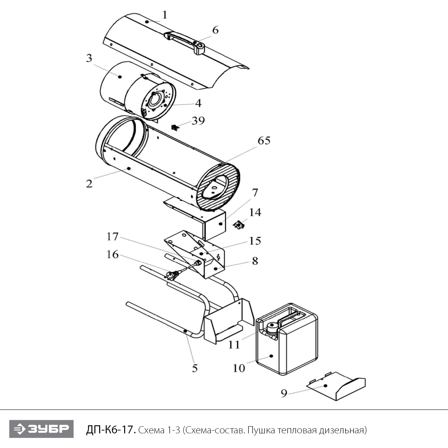 Пушка дизельная прямого нагрева, К6 ДП-К6-17