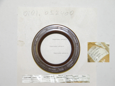 Сальник 35х52х7 мм