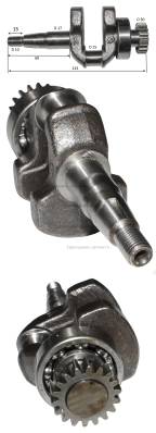 Коленчатый вал в сборе