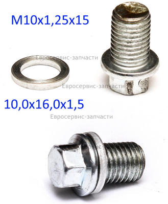 Болт-сливная пробка М10х15