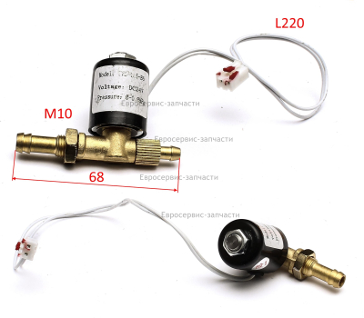 Клапан электромагнитный. MIG-180/200DP-013. ИС 220.250ПН