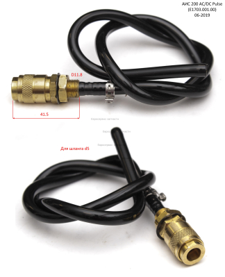 Разъем газовый