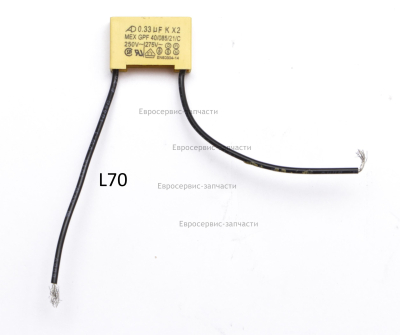 Конденсатор 0.33мкФ, 250В, пров.70мм. ЕТ 1000.К. СМ.0804.010800,1805.013700