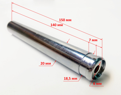 Опора для ФМ-1900(46) DOHY