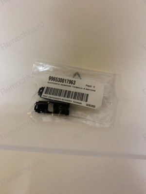 Суппорт датчика